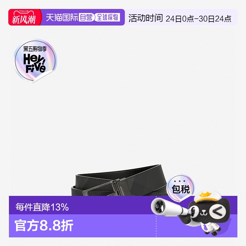 Burberry博柏利3.5cm宽格纹帆布和皮革针扣双面用腰带皮带