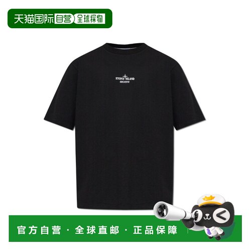 1h可退 STONE ISLAND 男士T恤 L2S152100033S0091V0029