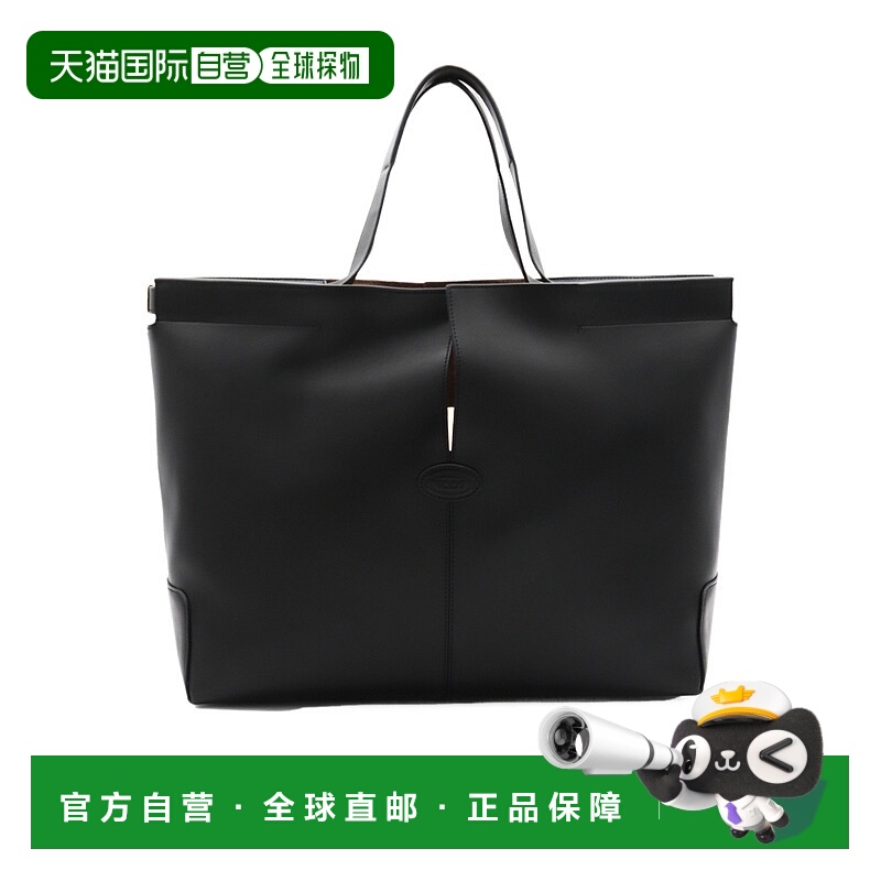 1h可退 潮奢 TOD'S 托德斯 女士 双手柄手提包 XBWDBMA0300ROR