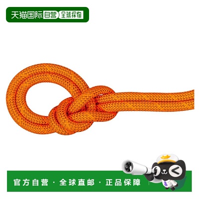 MAMMUT Crag 9.8毫米绳索 男士攀岩绳