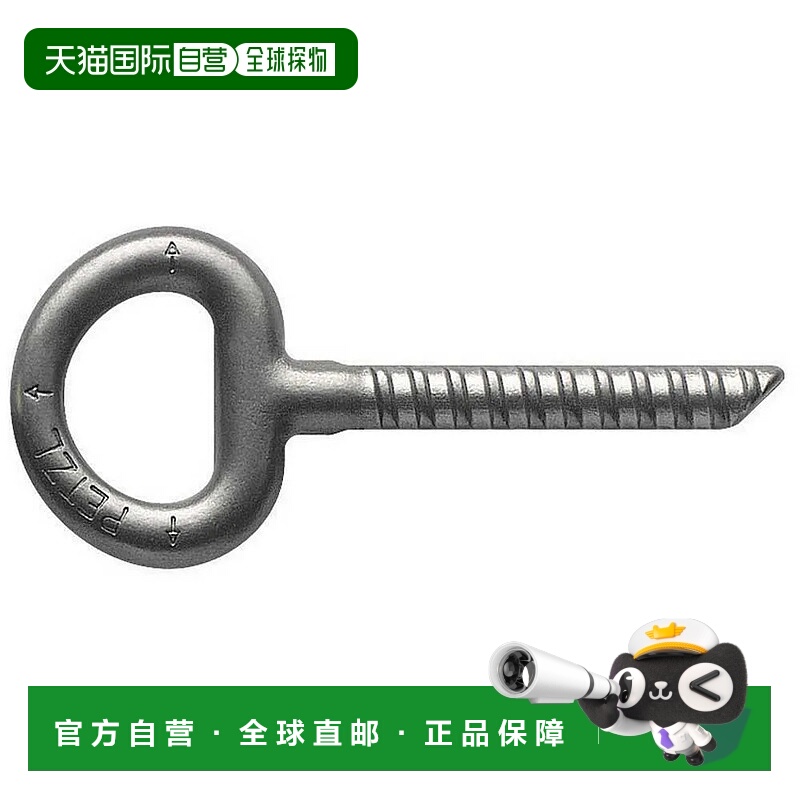 PETZL Collinox 10毫米 10个 男士