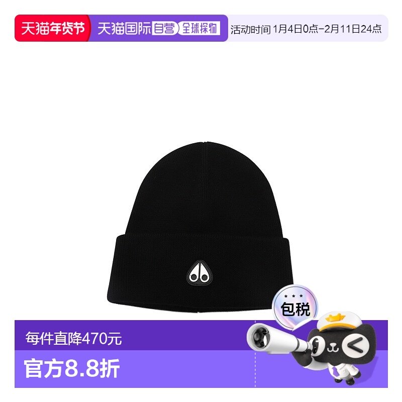 1h可退 moose knuckles 男士 帽子针织帽,服饰配件/皮带/帽子/围巾,帽子,淘宝优惠券,粉丝福利购,淘宝优惠卷
