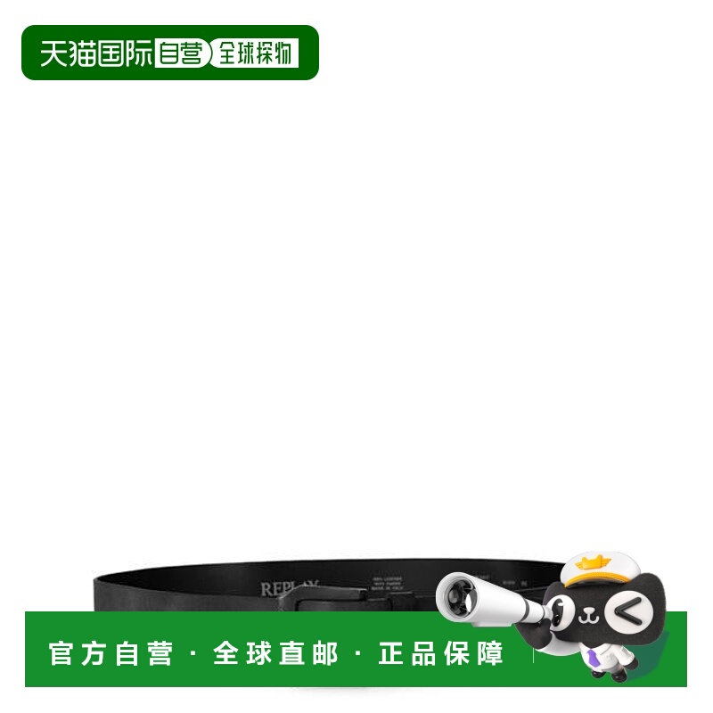1h可退 潮奢 Replay 男士 皮带腰带