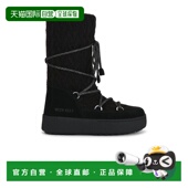 Residence boot 潮奢 1h可退 moon 女士 针织靴子 月亮靴 Guest