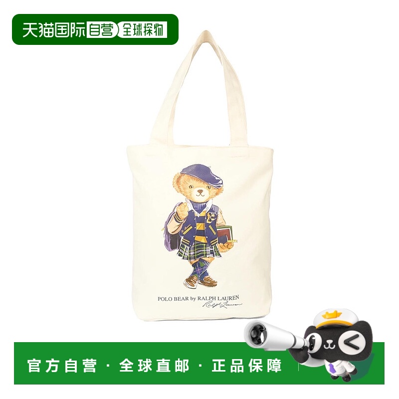 POLO RALPH LAUREN 男童包袋 9AR021J9G AW2025 白色