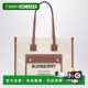 潮奢 FREYA Burberry 1h可退 巴宝莉 女士 小号手提包 80441381