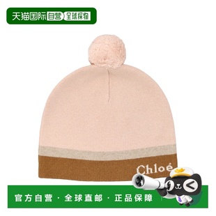 CHLO&Eacute; 女童帽子 C2027245K AW2024 花色高端时尚