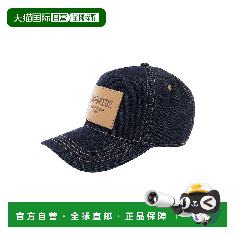 1h可退 DSQUARED2 男士帽子 BCM0937101084353096 AW2025