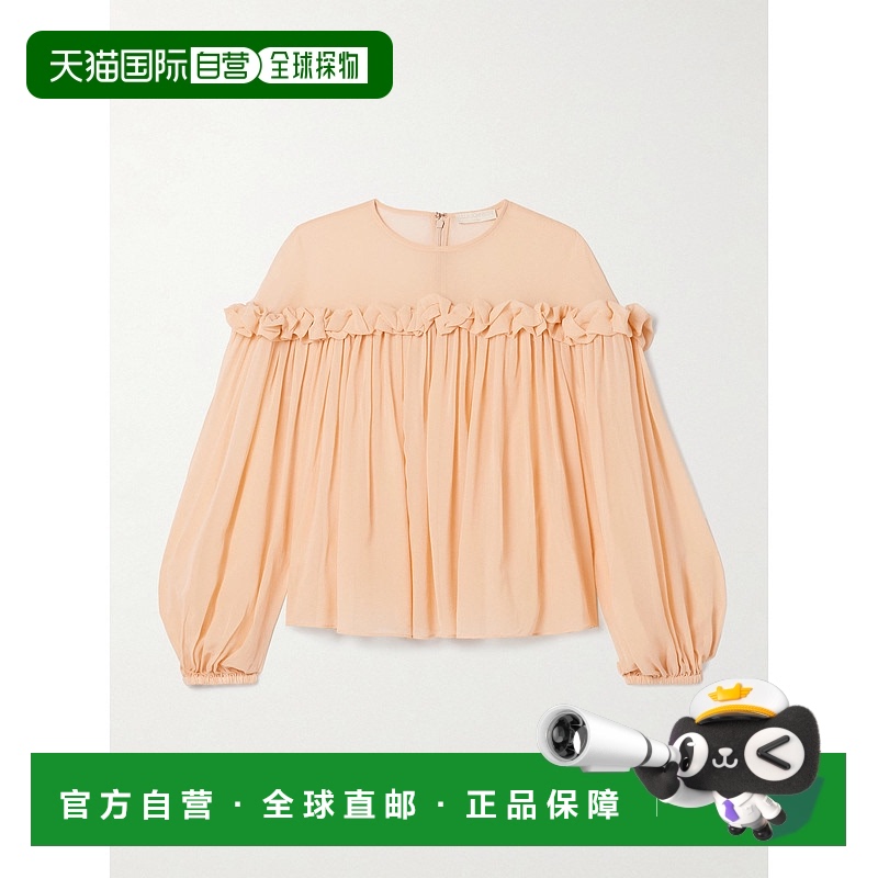 1h可退 潮奢 ULLA JOHNSON 女士 Peggy 荷叶边褶皱真丝双绉衫 SP2