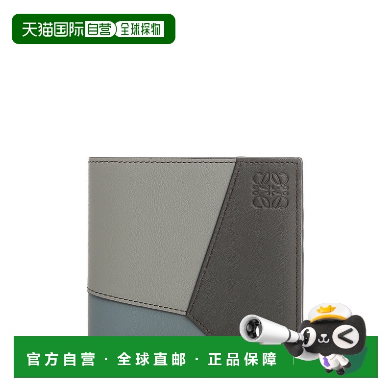 1h可退 LOEWE 男士钱包 C510302X170679 SS2026 灰色 PUZZLE EDGE