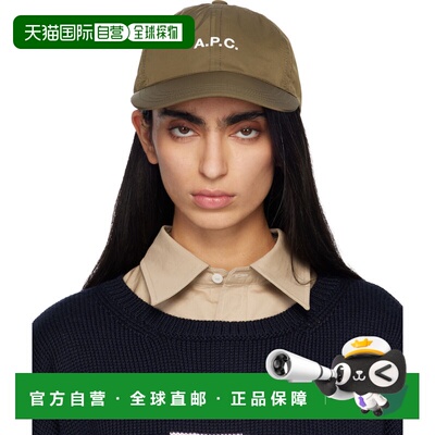 1h可退 潮奢 A.P.C. 女士 卡其色 Charlie 棒球帽 PSAMCM24069