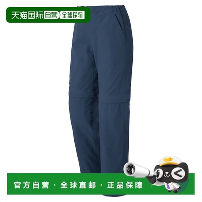 1h可退 mont-bell 男童长裤 1105726NV CO 蓝色 Light O.D. Conve