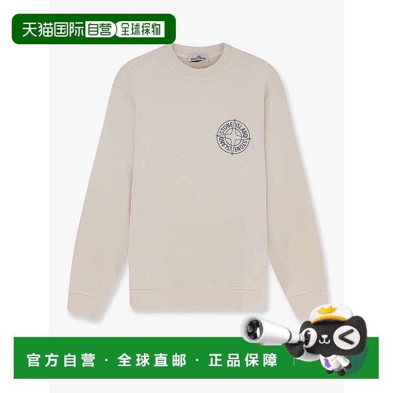 1h可退 潮奢 Stone Island 石头岛 男士 棉质运动衫 L1S156100001