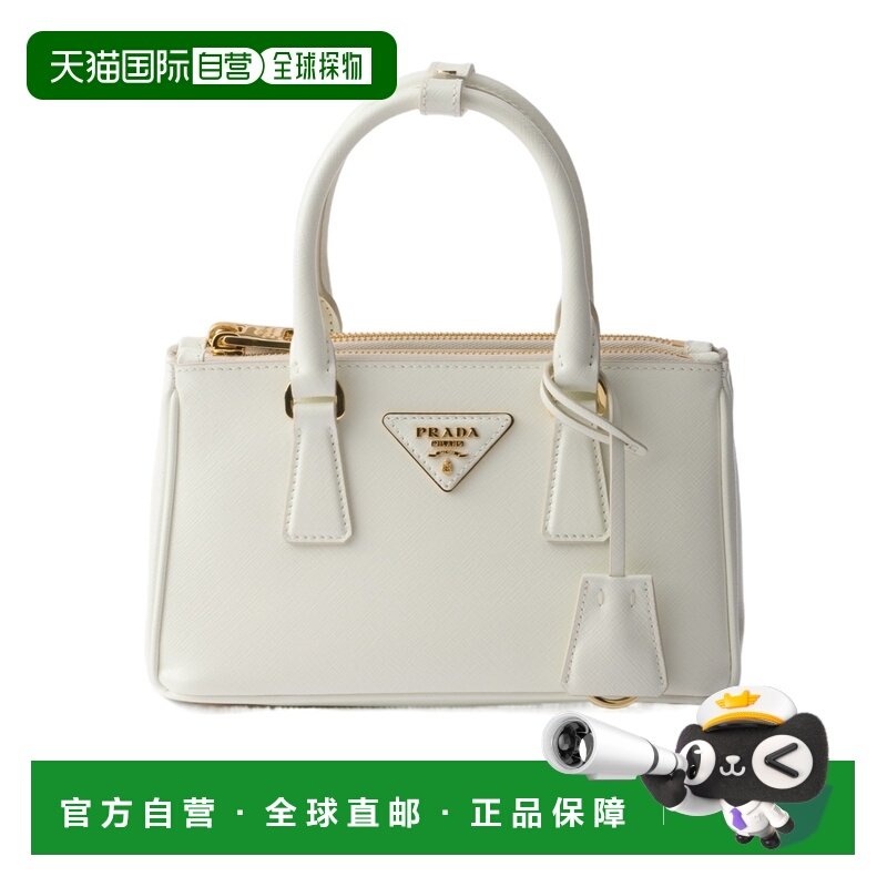 PRADA 女士单肩包 1BA9162AO6VEOOF0009 SS2026 白色,箱包皮具/热销女包/男包,通用款女包,淘宝优惠券,粉丝福利购,淘宝优惠卷