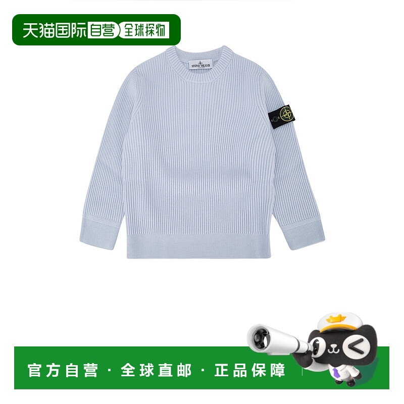 1h可退 潮奢 Stone Island 石头岛 男童 水手领针织衫童装 510001