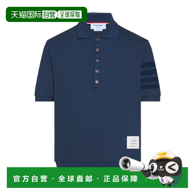 1h可退 奢淘 Thom Browne 短袖Polo衫 男 MJP236AJ0253