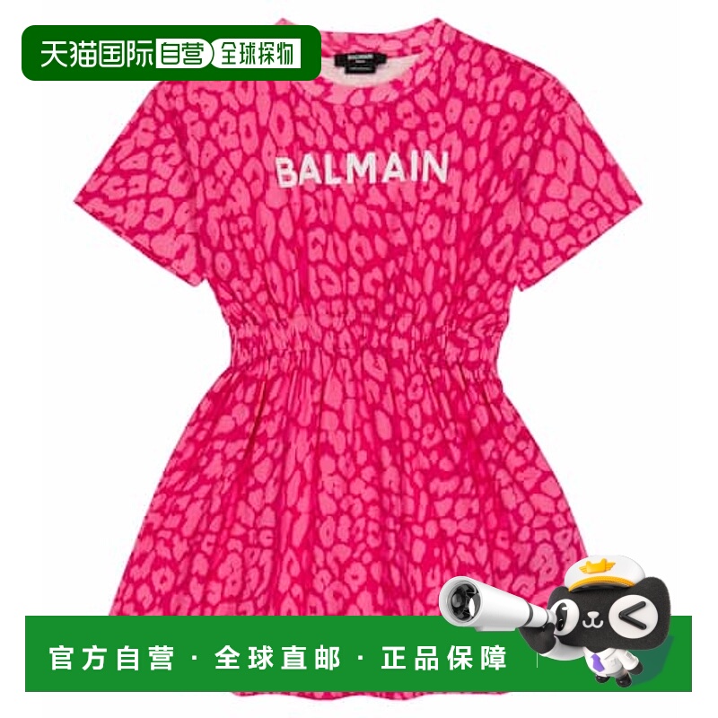 1h可退 潮奢 Balmain 巴尔曼 女童 豹纹棉质连衣裙童装
