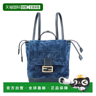 FENDI 女士双肩包 8BZ057AWDVF1UJW SS2026 蓝色 FF flocked deni
