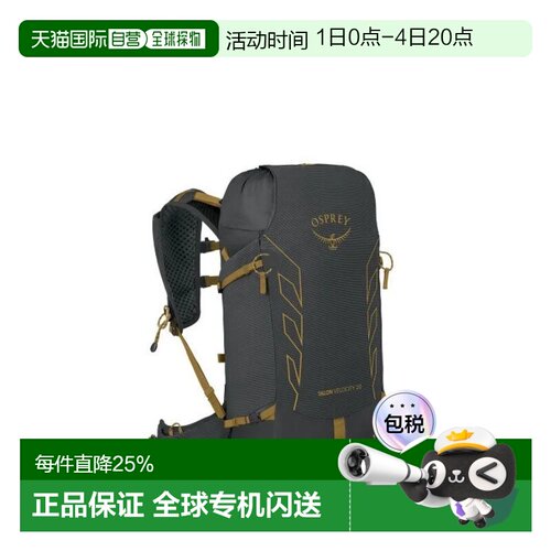 OSPEY Talon魔爪20L男款Velocity单日徒步尼龙户外登山双肩包 深L