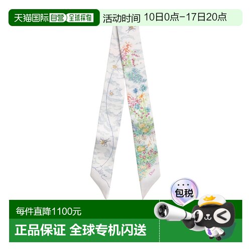 1h可退 奢淘 Dior Charming Garden Mitzah 丝巾 女 62TM106I6039