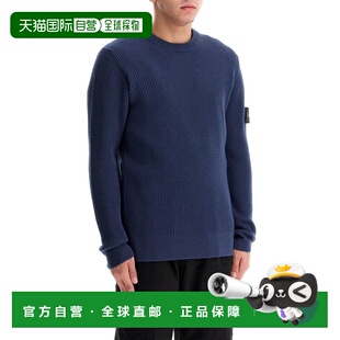 8115553C2V0046 STONE 针织毛衣 男士 AW2024 ISLAND
