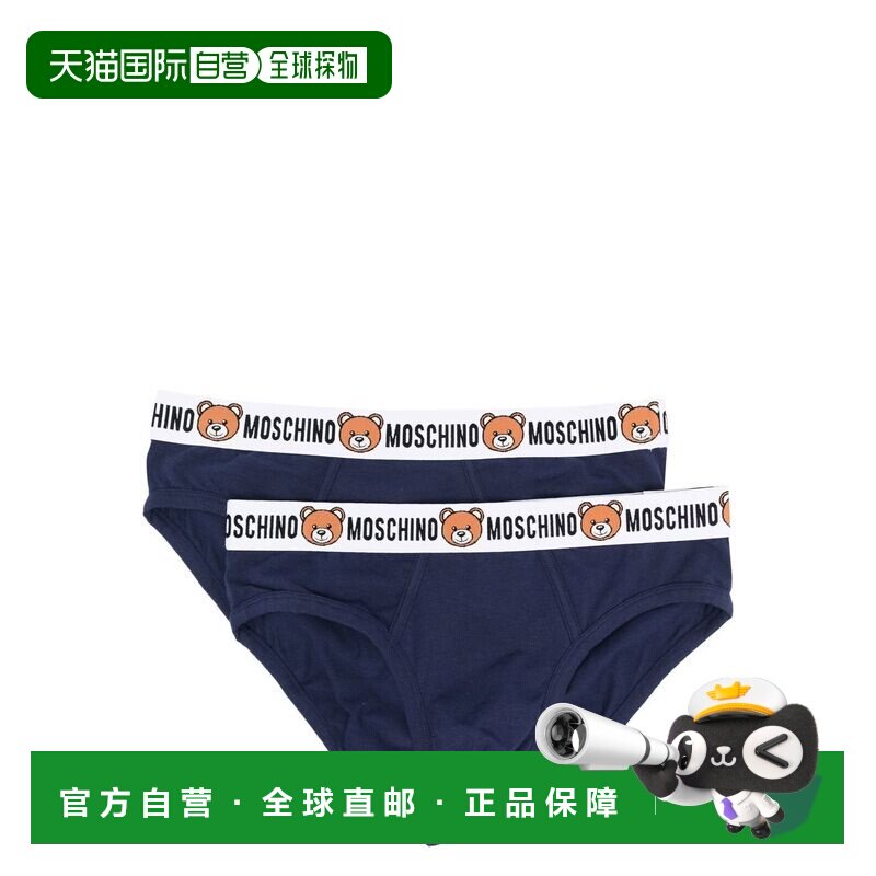 MOSCHINO 男士内裤 A473781190290 AW2024 蓝色 三角内裤两件装