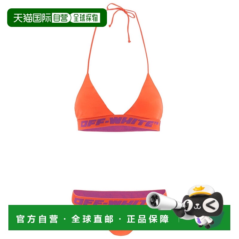 1h可退 OFF-WHITE 女士休闲套装 OWFA034S22JER0012600 AW2023