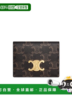 CELINE 女士卡包 10P352CQH04LU AW2025 黑色 TRIOMPHE 帆布双折