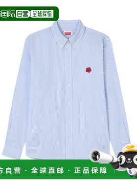 KENZO 男士衬衫 FG55CH4109KB67 SS2026 蓝色 长袖衬衫