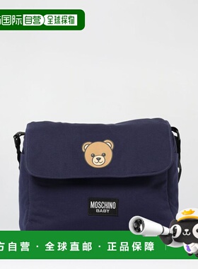 1h可退 MOSCHINO 男童包袋 MXX03DLCA4040016 AW2025 蓝色