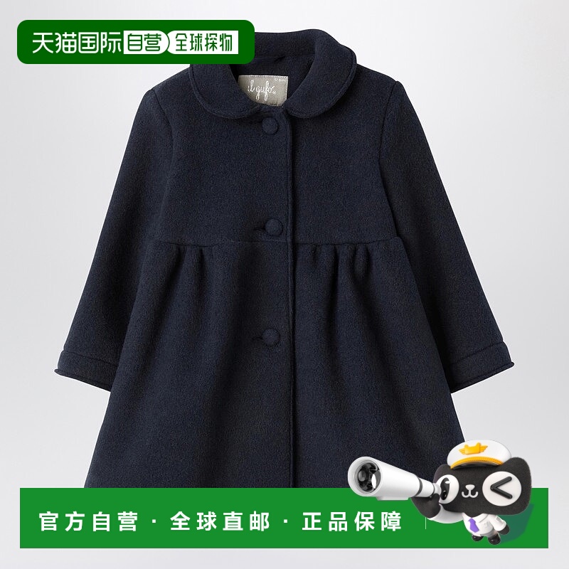 1h可退 潮奢 il gufo 男童 蓝色高级定制抓绒大衣童装 A24GP330N0