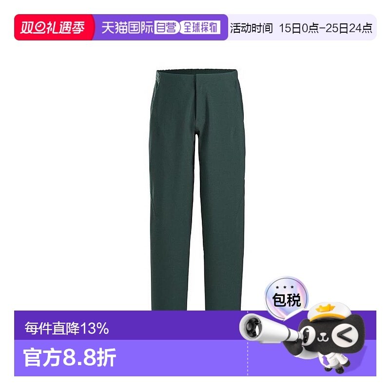 1h可退 加拿大直邮ARC'TERYX始祖鸟男士VEILANCE SPERE TECH WOOL