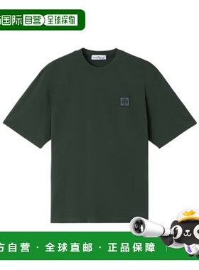 STONE ISLAND 男士T恤 K2S152100025S0115V005E