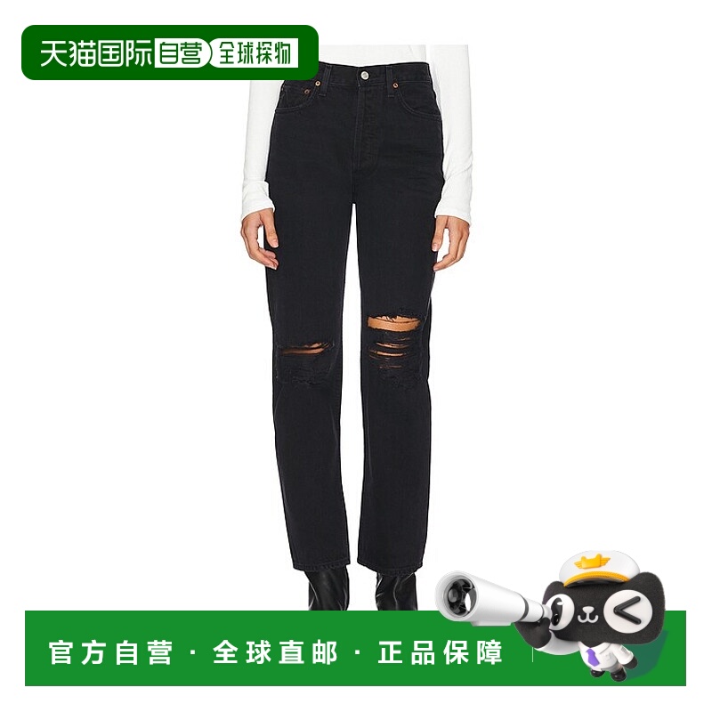 1h可退 潮奢 AGOLDE 女士 90's Pinch 束腰长裤 A154E1157外穿