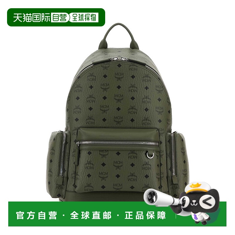 1h可退 MCM 男士双肩包 MMKFAVE09K8 AW2025 军绿色 Mcm Backpack