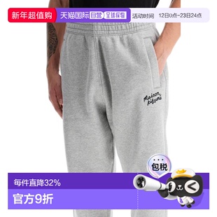 MAISON KITSUNÉ 男士休闲裤 NM01124KM0307H120 灰色卫裤