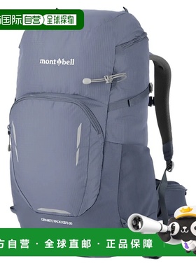 mont-bell 女童包袋 1133437GY CO 灰色 Granite Pack Kid's 30