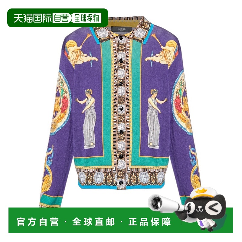 1h可退 VERSACE 男士衬衫 10215491A157951B000 AW2025 花色
