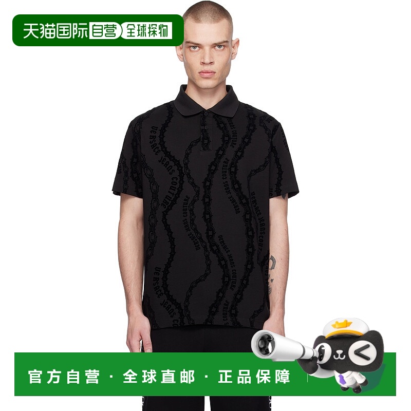 1h可退 潮奢 Versace Jeans 范思哲 男士 黑色 Chain Polo 衫 E77