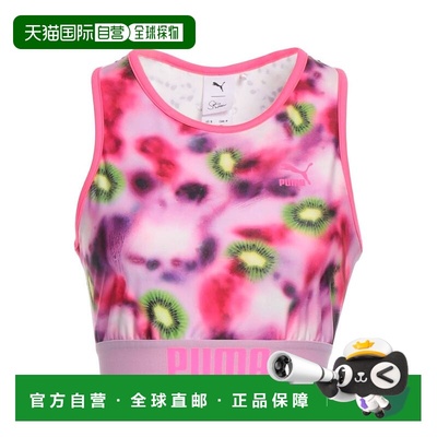 1h可退 潮奢 Puma X Sophia Webster 女士 上衣 pink粉色 舒适时