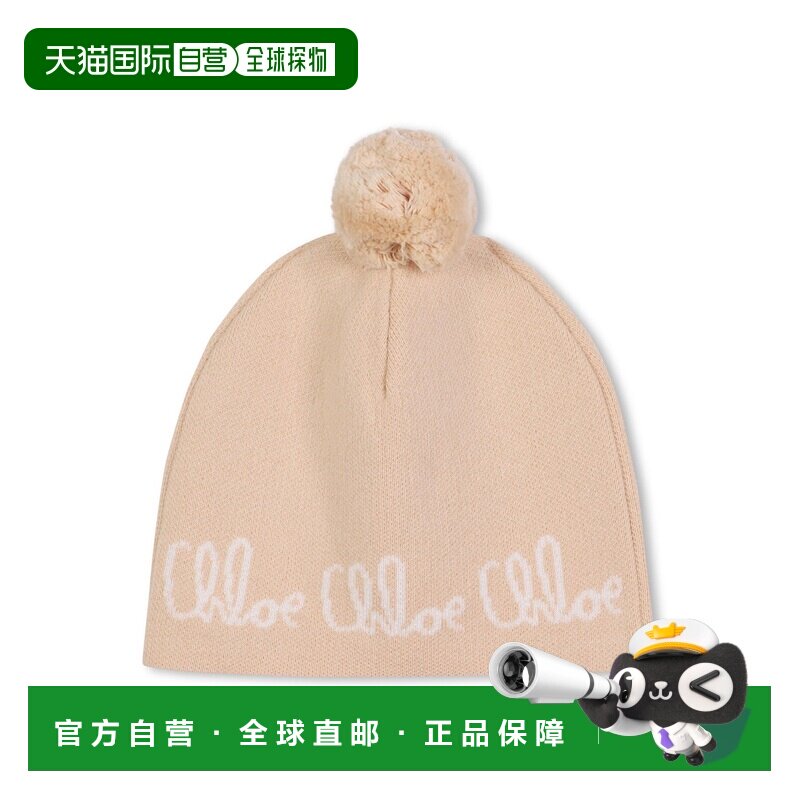 CHLOÉ 女童帽子 C20675K257 AW2025 浅棕色 HAT WITH LOGO图片