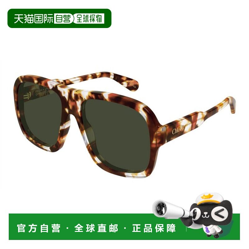 1h可退 CHLO&Eacute; 女士太阳镜 CH0331S004 CO 花色