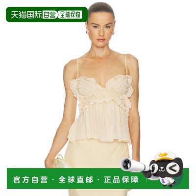 香港直邮Blumarine蓝色情人Sheet女士上衣 付 【付后1h可退】