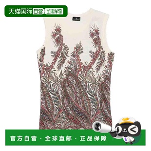 AW2025 1h可退 AV752WRKE0238X0801 女士针织衫 浅棕色 ETRO