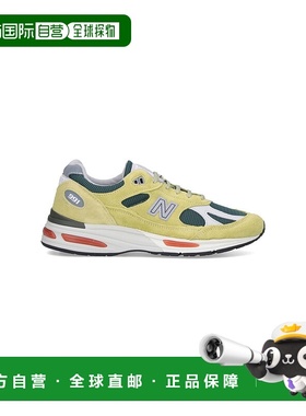 1h可退 潮奢 New Balance  男士 绿色运动鞋 U991GT2男鞋