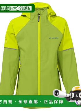 VAUDE Detective 2.5L 夹克 中性