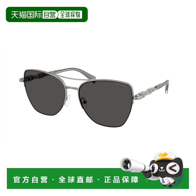 1h可退 MICHAEL KORS 女士太阳镜 MK1163100287 CO 灰色
