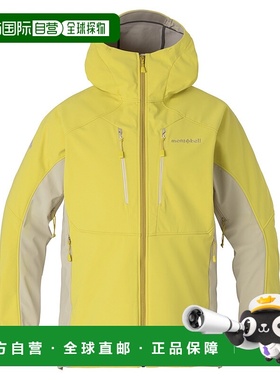 1h可退 mont-bell 女士户外冲锋衣 1106791YL CO 黄色 Powder She