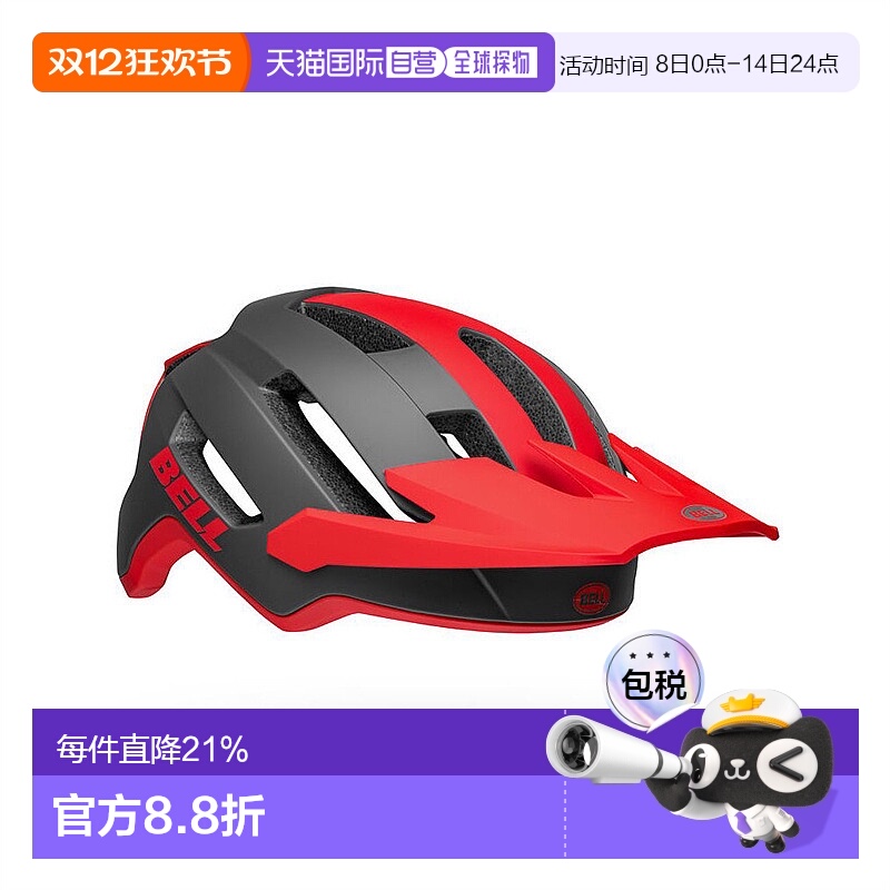 自营 美国BELL 4FORTY AIR MIPS 休闲通勤山地公路自行车骑行头盔