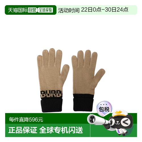 1h可退 BURBERRY 男士手套 81134881 AW2025 棕色 拼色字母绒线手